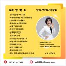 (저녁)소리내어 읽는 낭독의 힘(낭독치유&스피치) | [공지] 후기) 아침 7시 낭독모임 추천! 67기 낭디꿈과 함께하는 건강한 독서 습관 만들기