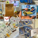 양양초등학교 | 양양 소품샵 | 양양상점 내돈내산 후기 | 마그넷·기념품·소품로드 정보