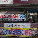 부산 남구 용당동 맛집 용당가야밀면 메뉴가격운영시간리뷰주차