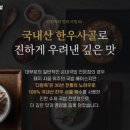 유리국밥