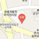 마석인성셀프세차타운 이미지