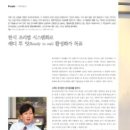 (주)풀잎채 이미지