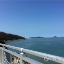 해안교