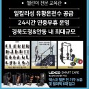 골드웨이브 경북도청점 이미지