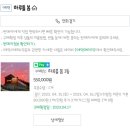 풀빌라 하루 이미지