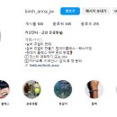 키므안나 이미지
