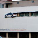 좌동지구대 앞 이미지