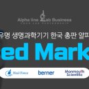 (주)BOD 이미지