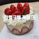 라벨크렘 이미지