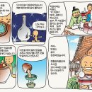 전주전통술박물관 이미지