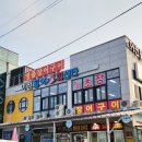 일광활어회 네이버블로그