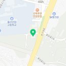 신불산용품점