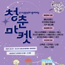 청년만두 - 서구 구덕로120번길 5 | 청년만두