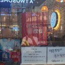 육회왕자 연어공주 용인기흥역점 이미지