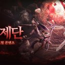 (주)슈퍼캔디 이미지