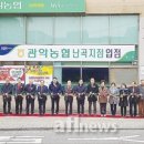 농협관악지점 이미지