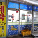 백성사 이미지