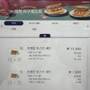 이삭토스트 포켓몬토스트세트 후기 비프라구토스트 프렌치스크램블토스트