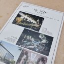 [공지] 더뉴컨벤션웨딩 2026년 상반기 견적공유 대관료 식대 주차 위치