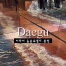 동촌6길 이미지