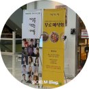 보람여행사 - 구미시 금오산로14길 2 | 세상을바꾸는여자들 여자만 참석 가능 무료 미식회 ㅣ 2025년11월6일 청주 쿠우쿠우 보람상조 강연 후기