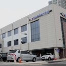 성남다목적체육관 체육관 이미지