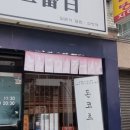 최진소아청소년과의원 이미지