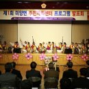 미양면주민자치센터 이미지