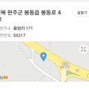 청우공업사 이미지