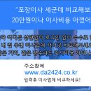 낙원갈비탕 이미지