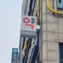 365 그랜드약국 이미지