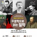 서수원도서관 강당 이미지