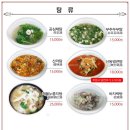 산동만두 이미지