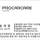 프로자동차외형복원