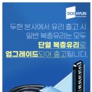 주식회사 두현 네이버블로그