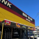 (주)중앙자동차정비 | 서산 타이어 매장, 차알못도 믿고 맡길 수 있는 타이어뱅크서산중앙점