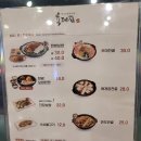 육대장 (문래점) 이미지