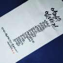 달빛캘리 이미지