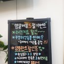 명일제일치과의원 이미지