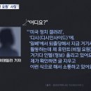 극우 시위 유명인 캡틴코리아우 시위 유명인 캡틴코리아 CIA,모사드,미군이랬는데 사칭이었대 ㅋㅋㅋㅋㅋㅋㅋ 이미지