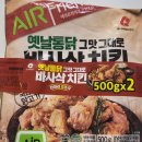 22년 마지막 주말