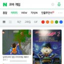 봉길이네순대국 이미지