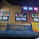 챔프당구장 이미지