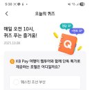 케이비(KB)호텔 이미지