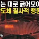 대로 긁어<b>모아</b>!” 中반도체 필사적 행동 / <b>머니</b>투데이방송