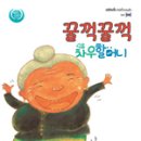 차우 이미지