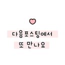 가든하우스인송도 이미지