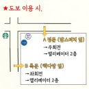 스케치온미술교습소