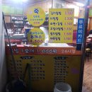 김밥천국 송림점 이미지