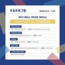 금매원 이미지